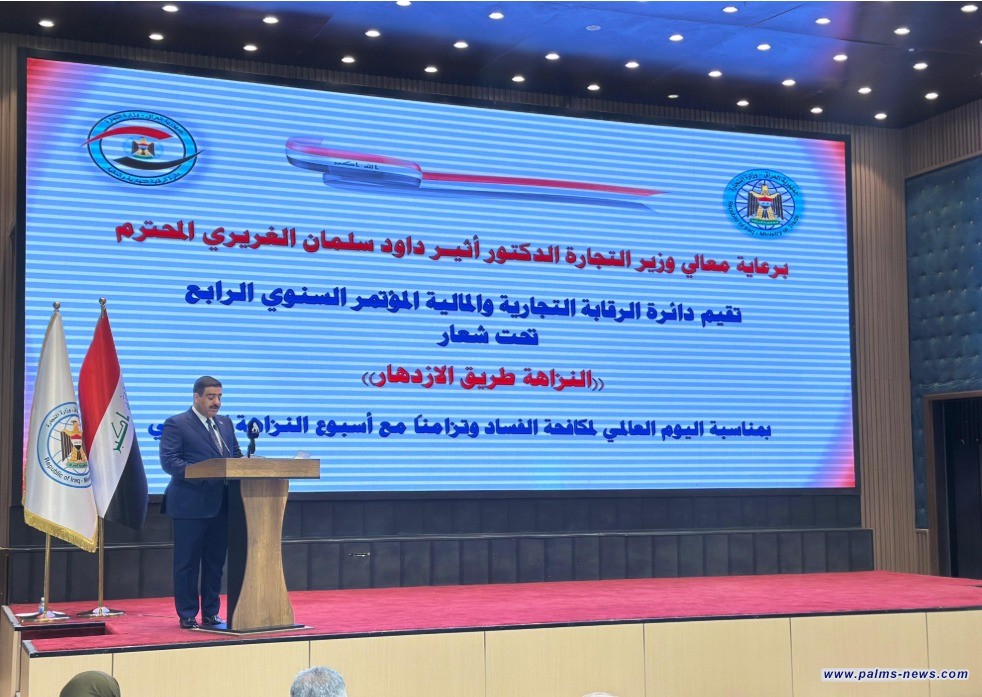 التجارة: أكثر من 4 ملايين اسم وهمي ومتكرر ومسافر بملف التموينية